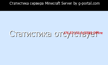 Сервер Minecraft Minecraft Server by g-portal.com