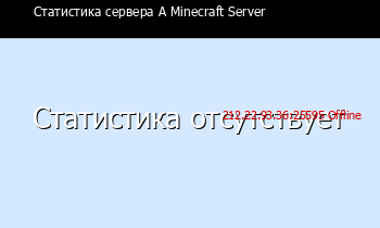 Сервер Minecraft 212.22.93.36:25595